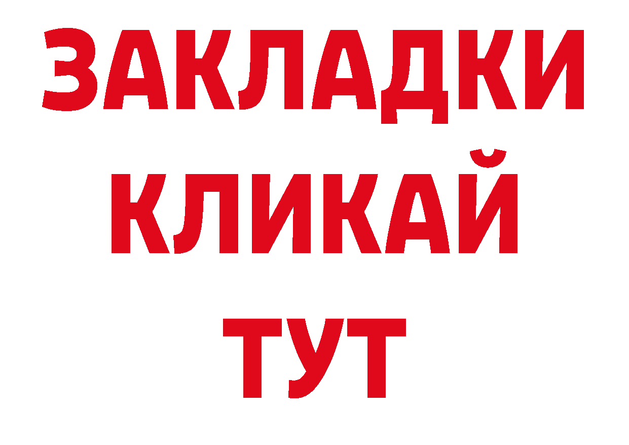 Первитин витя как войти дарк нет hydra Приморско-Ахтарск